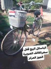 دراجة • اتصال