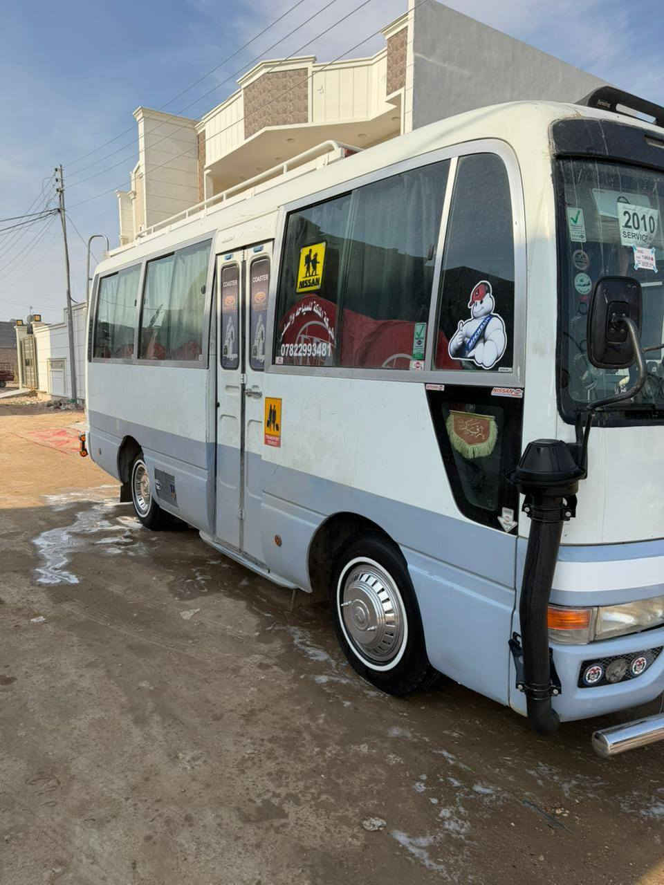 كوستر نيسان 2002 بيع او مراوس بكوستر هونداي تخم تاير جوبلس كاعية جام معمرة جديد تبريد شغال رقم نجف بسمي البيض كفالة عامة بس الزرك مصبوغ جمالية اكسل كير كفالة العنوان الرمادي السعر 135 مكلف بل نشر رقم صاحب السيارة ***********
