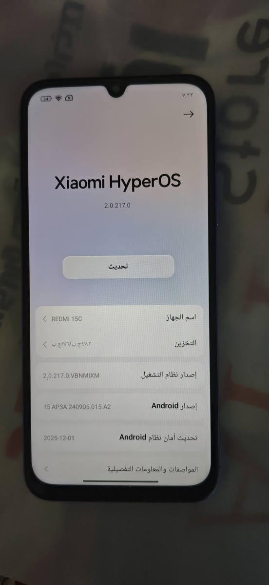 السلام عليكم
للبيع جهاز Redmi 15C (ريدمي 15C) كلش نظيف واخو الجديد استعمال شهر واحد ومكفول من كلشي 

الذاكرة: 256  گيگا
الرام: 8  گيگا
البطارية: 6000 مللي أمبير هواي تطول يالة يخلص الشحن والجهاز يدعم الشحن السريع
الشاشة: 6.9 إنش بتردد 120 هرتز
ويا الكرتونة الأصلية + كفر حلو 
ملاحظة: شاحنته ضايعة ابيعة بدون الشاحنة
السعر 185 الف قفل 
مو شراي رجائا لا تتعبني ولا اتعبك
للتواصل خاص


**إذا كنت صاحب هذا الإعلان وتريد حذفه لأي سبب، رجاءا أرسل رسالة إلى الدعم الفني**