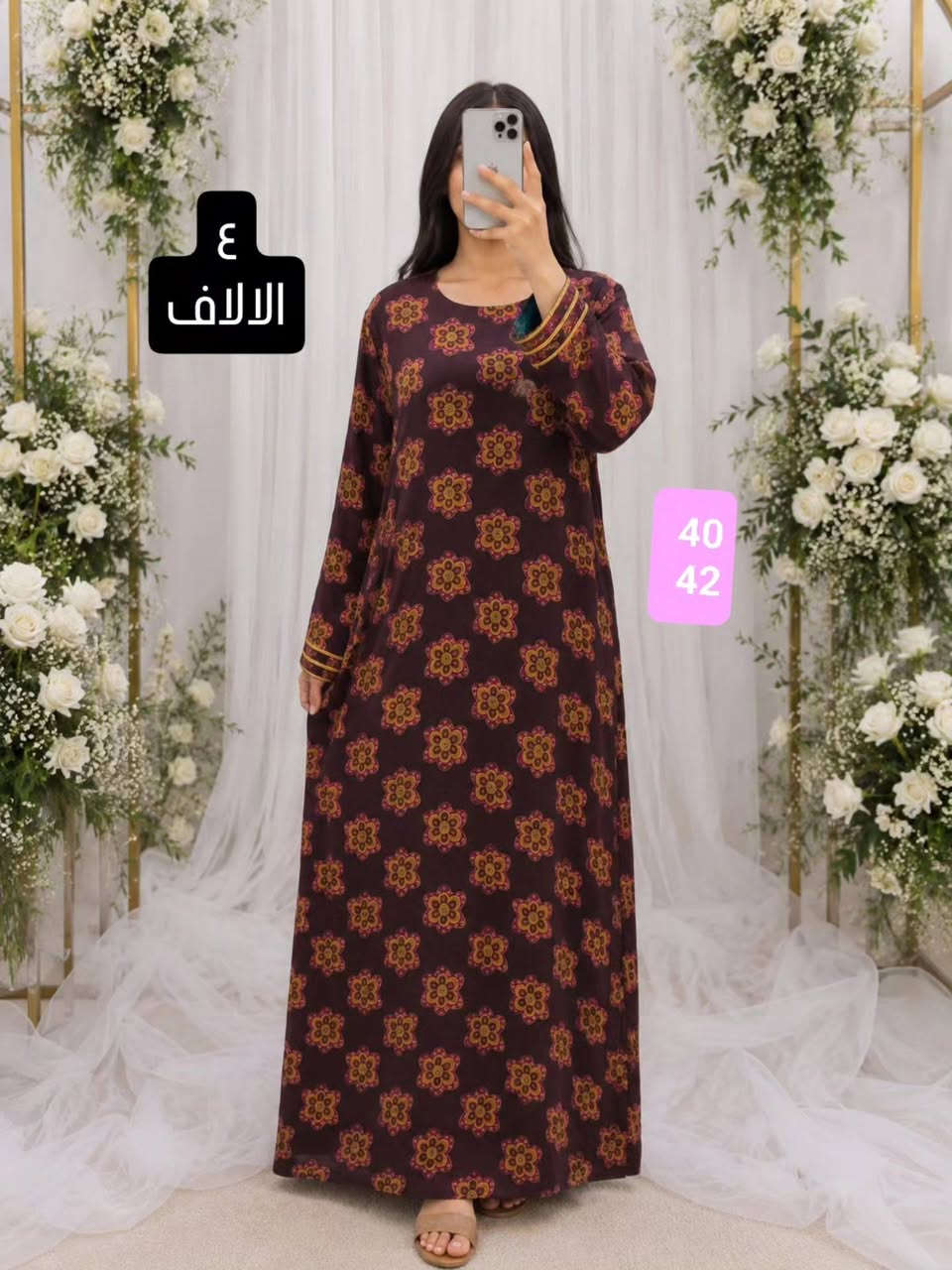 انسب الأسعار


**إذا كنت صاحب هذا الإعلان وتريد حذفه لأي سبب، رجاءا أرسل رسالة إلى الدعم الفني**