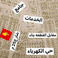 الديوم حي الكهرباء • ١٠٠م • واجهه ٥م