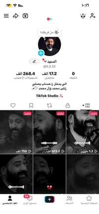 حسابات للبيع • خاليات من الرشق • سعر يرضي الله