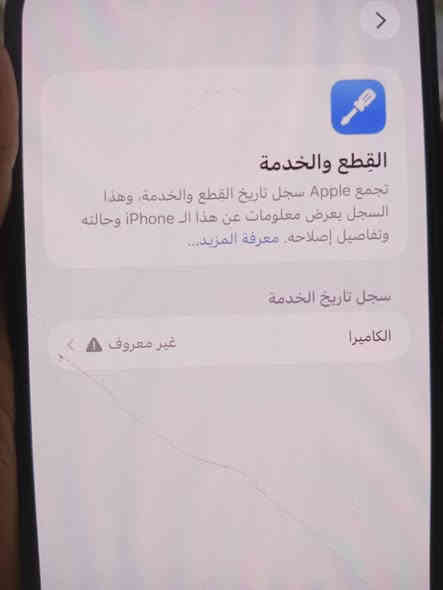 256كيكه باتري 83 فقط كامره مبدل  
 *********** سعر 675 بي مجال كركوك
