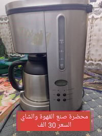 بغداد • حي أور منطقة سبع • توصيل لجميع المحافظات