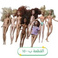 الحجز على الوتس اب 07824345595