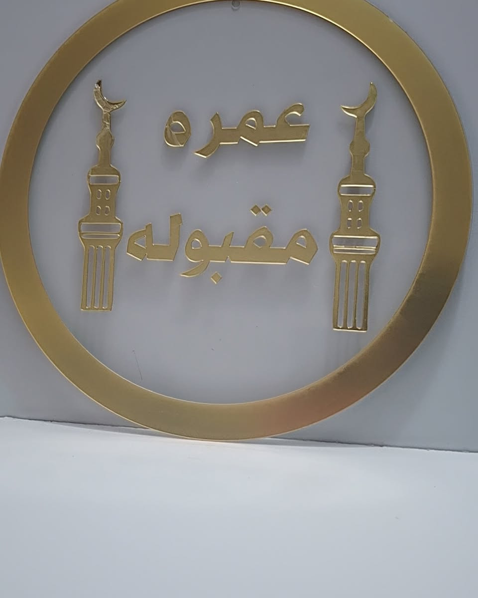 افكار تجنن 😍😍وطبع ليزري ثابت وهديتك🎁 ويانه راح تكون مميزة والكثير من الافكار والاعمال الي راح تعجبكم❤❤❤ 
اخترنا لكم مجموعة من اعمالنا👇👇👇
وهناك خصم خاص لاصحاب البيجات
للطلب مراسلة الصفحه🥰🥰
العنوان/ ديالى / المقدادية 😍😍


**إذا كنت صاحب هذا الإعلان وتريد حذفه لأي سبب، رجاءا أرسل رسالة إلى الدعم الفني**