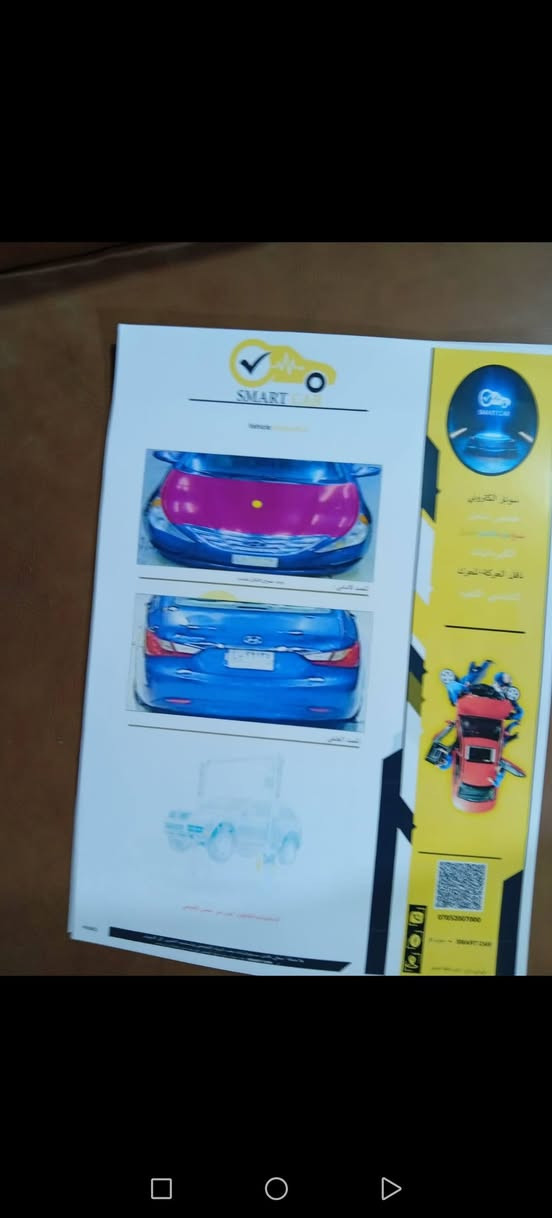 للبيع موديل ١١ بسمي سنويه ٢٠٣١ السعر دفتر اوبي مجال رقم ***********
