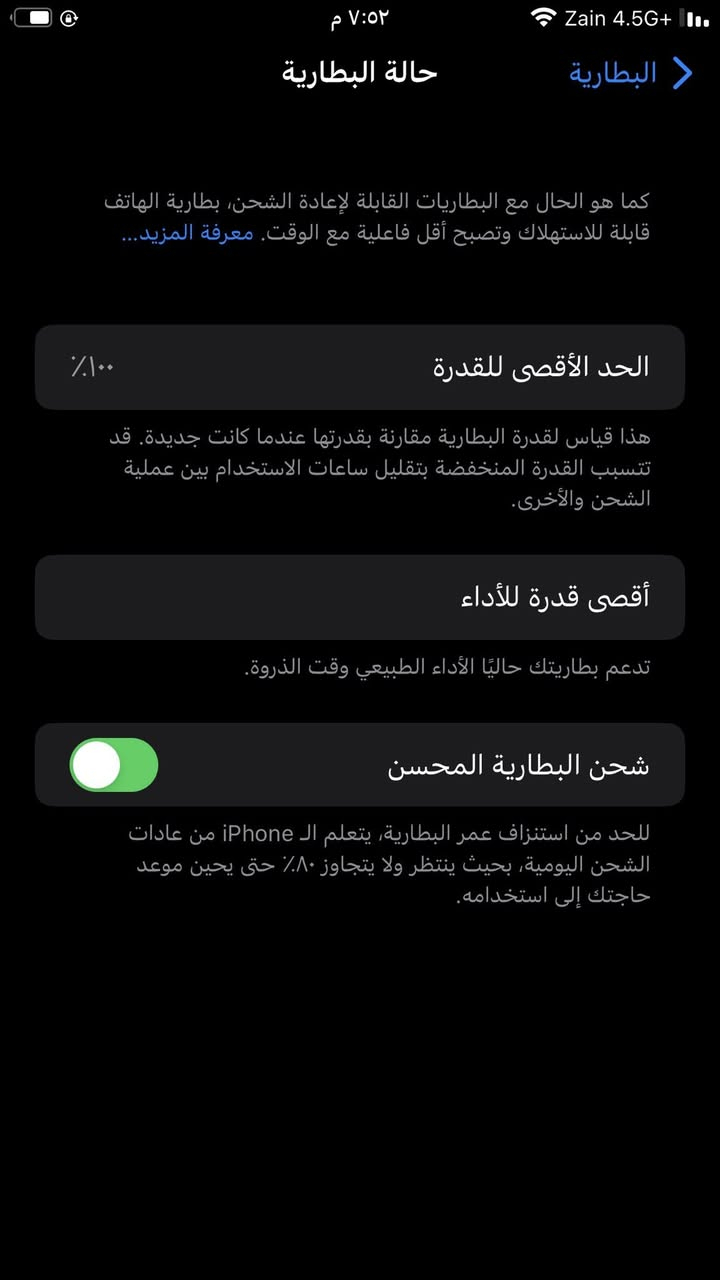 ايفون ٧ بلس ذاكرة ١٢٨ نموذج امريكي
مبدل بطارية اصلية فقط اي خلل مابيها تصويره كلش حلو وميصرف شحن ولا يعلك سعره١٣٠ وبي مجال قليل.


**إذا كنت صاحب هذا الإعلان وتريد حذفه لأي سبب، رجاءا أرسل رسالة إلى الدعم الفني**