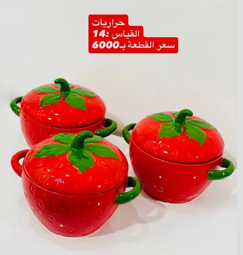 ياالله ❤️❤️❤️

بضاعه جديده حلوه لعيونكم 😍😍

التفاصيل مذكوره داخل الصور 👇👇

التوصيل داخل الناصريه الفين وجميع المحافظات 3000🙏🙏


**إذا كنت صاحب هذا الإعلان وتريد حذفه لأي سبب، رجاءا أرسل رسالة إلى الدعم الفني**