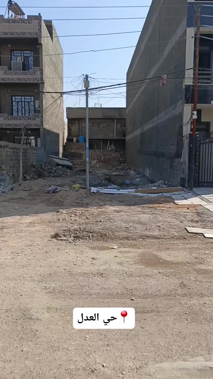 🔥 فرصة مميزة للبيع – قطعة أرض في حي العدل 🔥
📍 الموقع: حي العدل
📐 الواجهة: 8.33 متر
🛣 شارع عريض 12 متر تقريبًا
💰 سعر المتر: 2,750,000 دينار
مناسبة للسكن وبموقع مرتب
📲 واتساب / اتصال:
***********
***********
