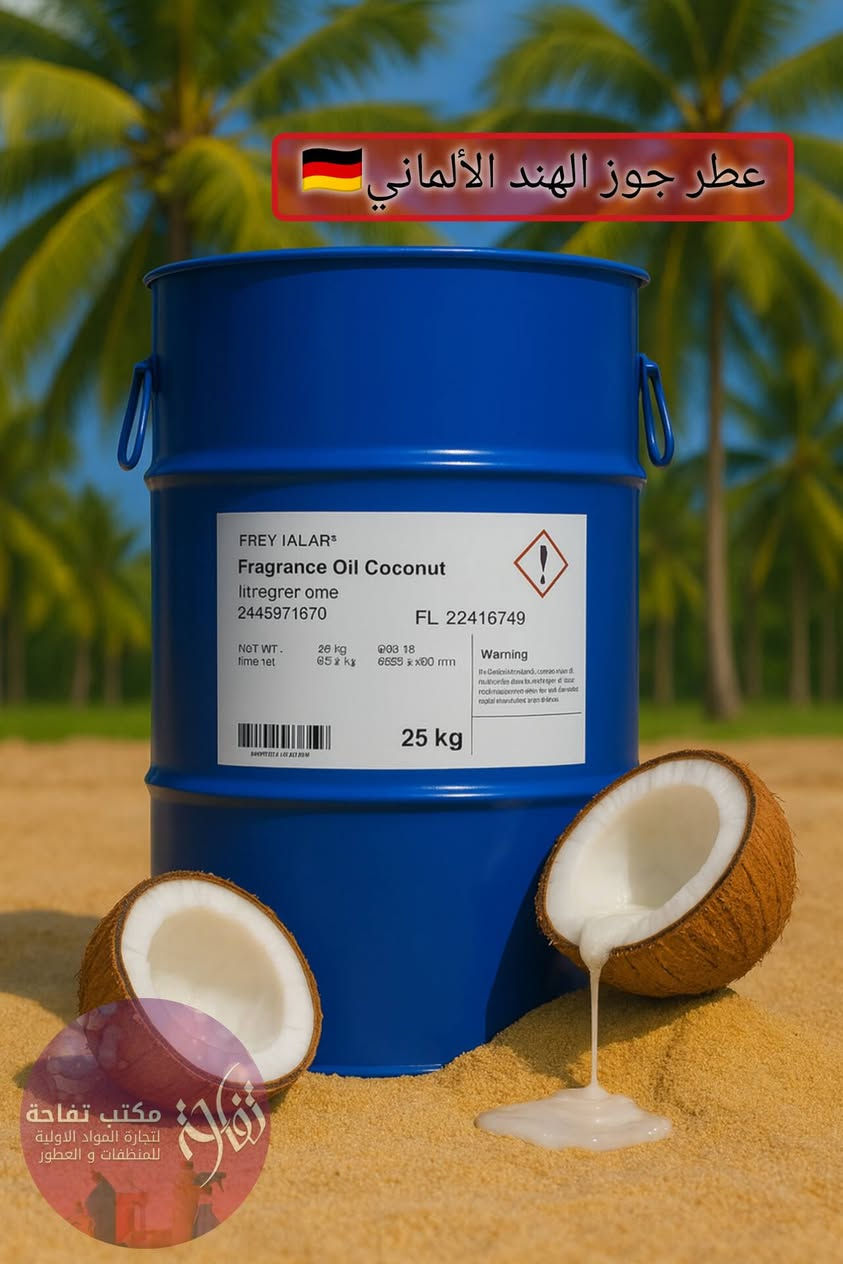 العطور الفرنسية 🇫🇷 العطور الألمانية 🇩🇪
بجودة عالية.. ثباتية... سعر مناسب. 

         مكتب تفاحة🍎
📍بغداد_باب المعظم _تقاطع جسر الصرافية
      *********** ☎
