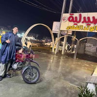 توصيل مجاني