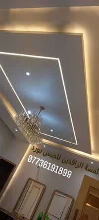 احدث تصميم جبس بورد