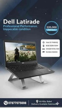 Dell Latitude • شبه جديد • i5-7440HQ