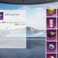 شعبيه • وهمات • مع هدية