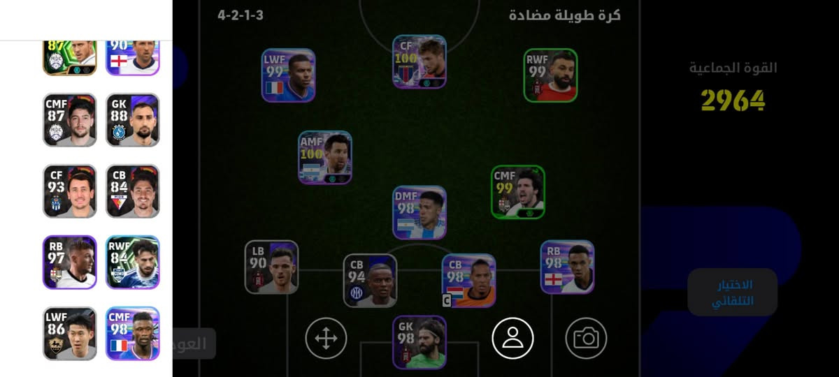 مراوس  حساب انسته لو تيكتوك
شعدك نزل واني دخلك خاص


**إذا كنت صاحب هذا الإعلان وتريد حذفه لأي سبب، رجاءا أرسل رسالة إلى الدعم الفني**