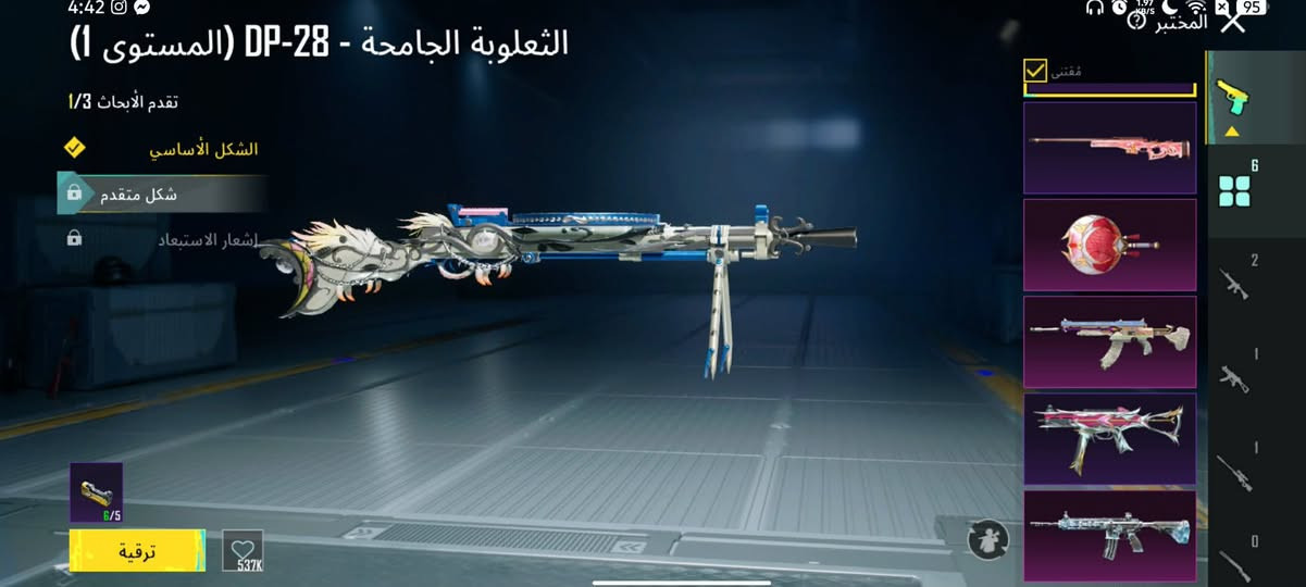 حساب بوبحي لفن 66بي انفور ثلجي للبيع دخل الموصل وجه لوجه قيم واخذ


**إذا كنت صاحب هذا الإعلان وتريد حذفه لأي سبب، رجاءا أرسل رسالة إلى الدعم الفني**