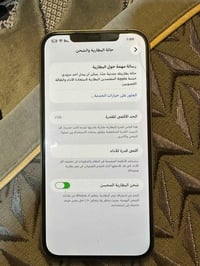 آيفون ١٢ برو ماكس • ٢٥٦ • زيونه