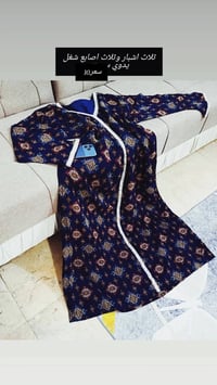 باله خليجي • ماركات عالمية • ناصرية مركز