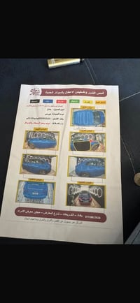 كورلا هايبرد فورتي • حادثة • بدون ايرباك
