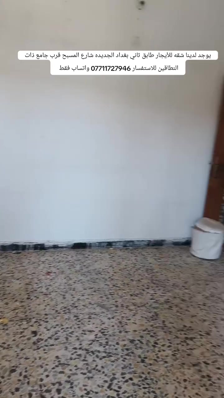 للاستفسار *********** واتساب فقط
