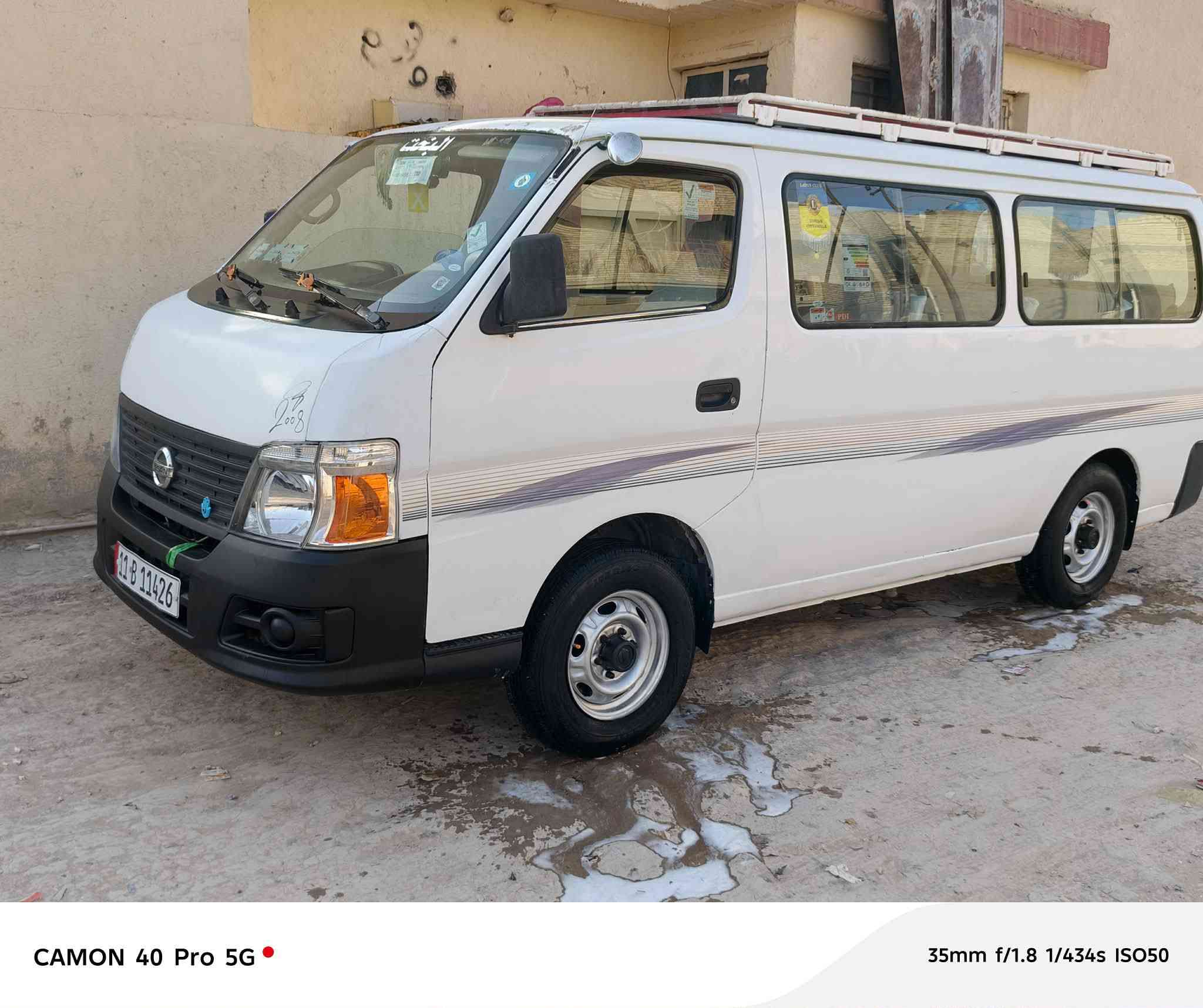 سلام عليكم نيسان مديل 2008 رقم بغداد نكليزي بسمي تخم تاير مكان بغداد سعر 110   
***********
