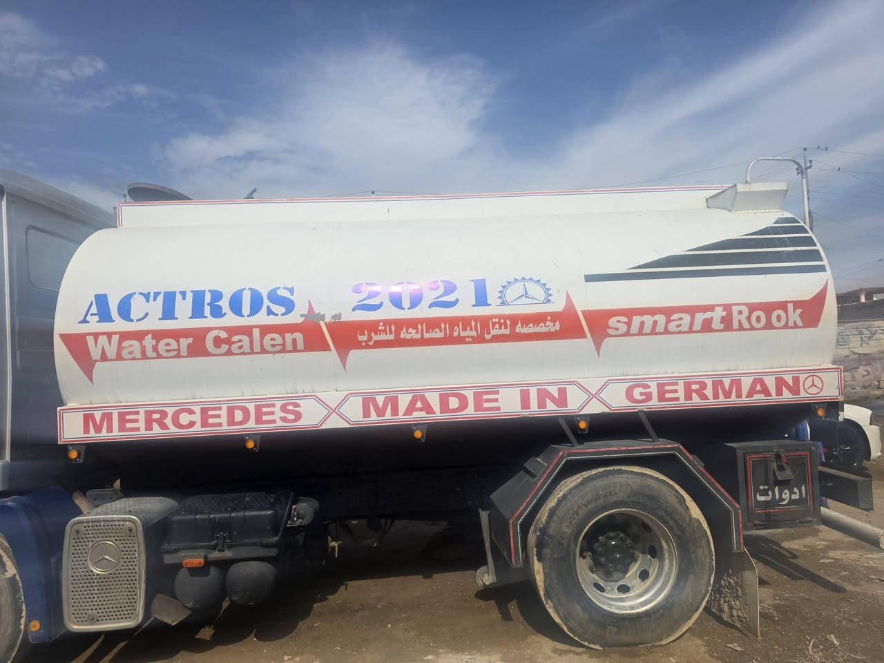 تانكي ١٤ طن لبيع طول ٤متر و٦٠ مغلون عنوان البصره زبير ***********
