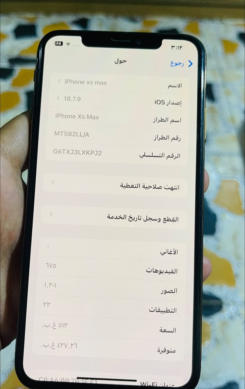 ايفون اكس اس ماكس
ذاكرة ٥١٢ 

استخدام بيت

مبدل بطارية +فيس ايدي مايشتغل 

باقي جهاز كلة شغال سعر 210 بي مجال قليل


**إذا كنت صاحب هذا الإعلان وتريد حذفه لأي سبب، رجاءا أرسل رسالة إلى الدعم الفني**