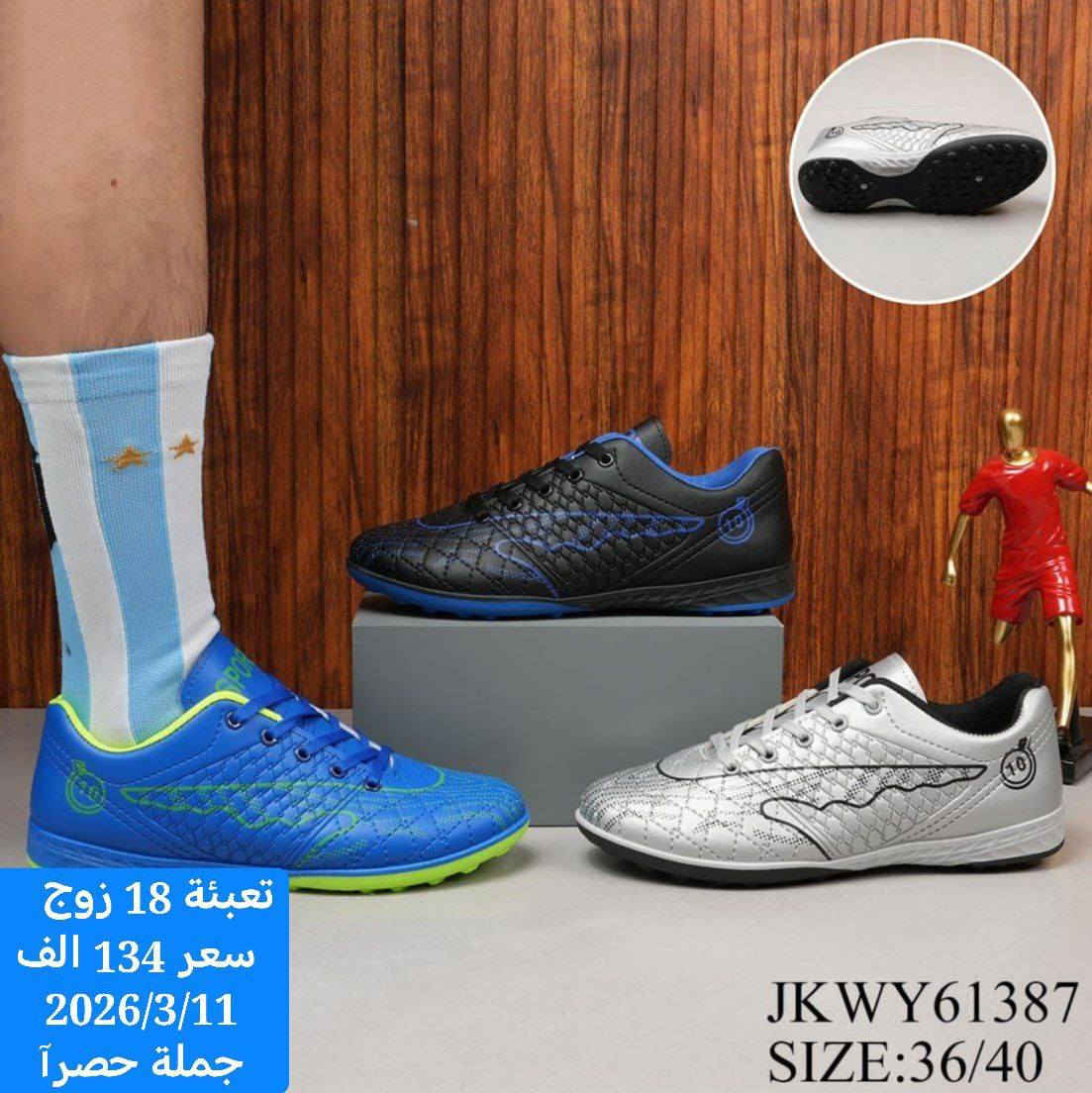 حذاء رجالي القياس والسعر مذكور عالصوره رقم الواتساب♛***********♕قناة الاحذية والسليبرات https://t.me/althab12
‏
‏
