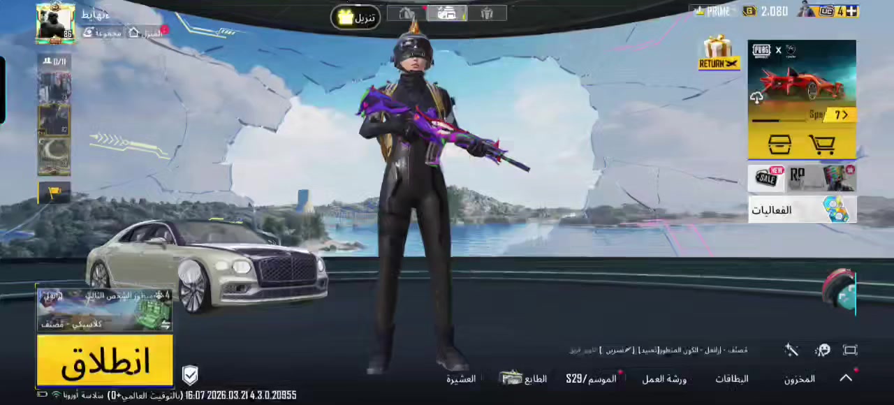 حساب بوبجي للبيع كلشي موضّح بالمقطع قفل لحساب 750ربع ماينزل مكان موصل وجع لوجه


**إذا كنت صاحب هذا الإعلان وتريد حذفه لأي سبب، رجاءا أرسل رسالة إلى الدعم الفني**