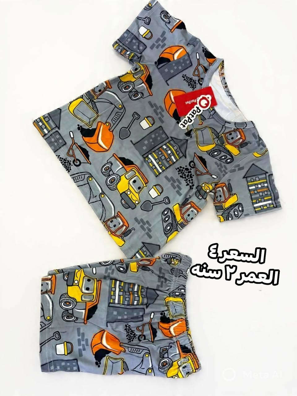 السلام عليكم .. قطع بات بات البيع بالمفرد والاسعار والتفاصيل داخل الصور


**إذا كنت صاحب هذا الإعلان وتريد حذفه لأي سبب، رجاءا أرسل رسالة إلى الدعم الفني**