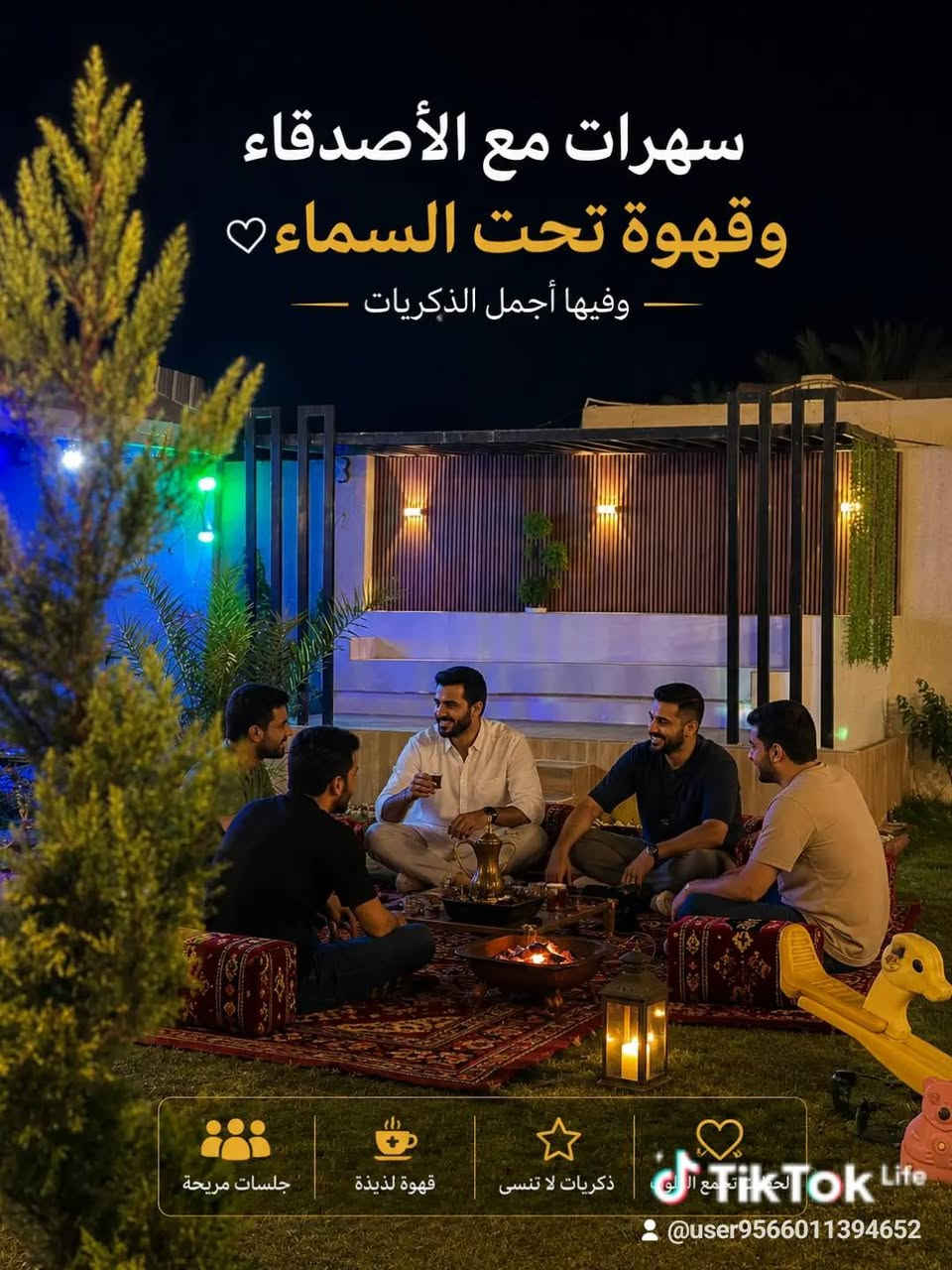 لعشاق المزارع توفرت لدينا اجمل المزارع للتواصل والاستفسار واتساب ***********
