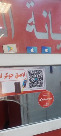 غراض مستعمله للبيع كله مال مكتب موبايل شغال وضمان  ثلاجه حجم زغير نظيف...