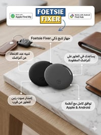 جي بي اس • للاغراض