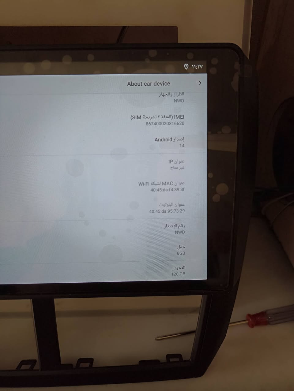 شاشه حجم 9 انج نظام اندرويد
ذاكره 128 رام 8   اصدار 14 حديث 
4G /5G سيم كارت 
كار بلي اندوريد اوتو 

100الف قفل 

توصيل جميع محافظات 5 الف


**إذا كنت صاحب هذا الإعلان وتريد حذفه لأي سبب، رجاءا أرسل رسالة إلى الدعم الفني**