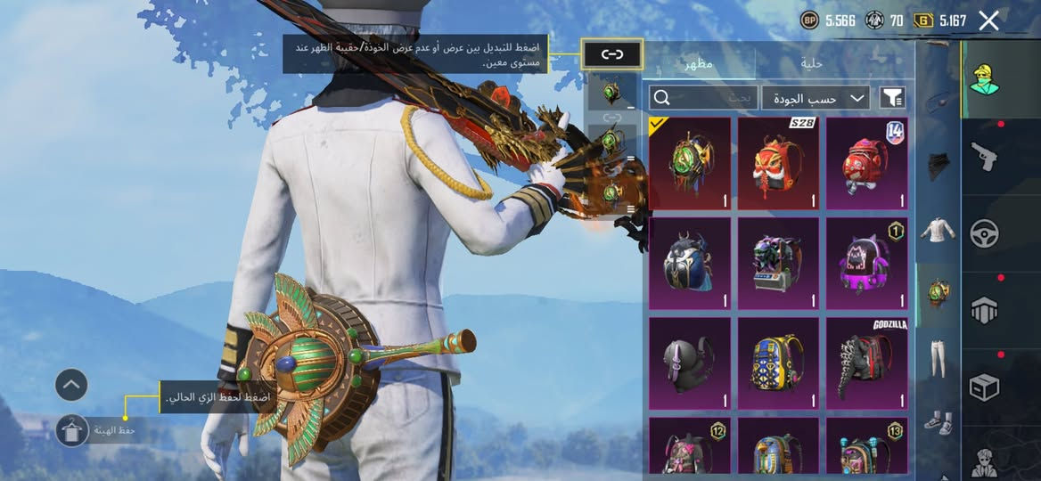 حساب ببجي للمراوس بحساب قوي 🤍


**إذا كنت صاحب هذا الإعلان وتريد حذفه لأي سبب، رجاءا أرسل رسالة إلى الدعم الفني**