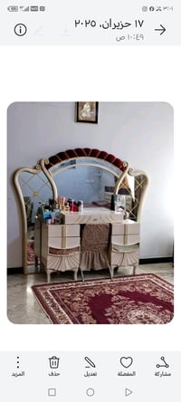 اغراض غرفة نوم • للبيع