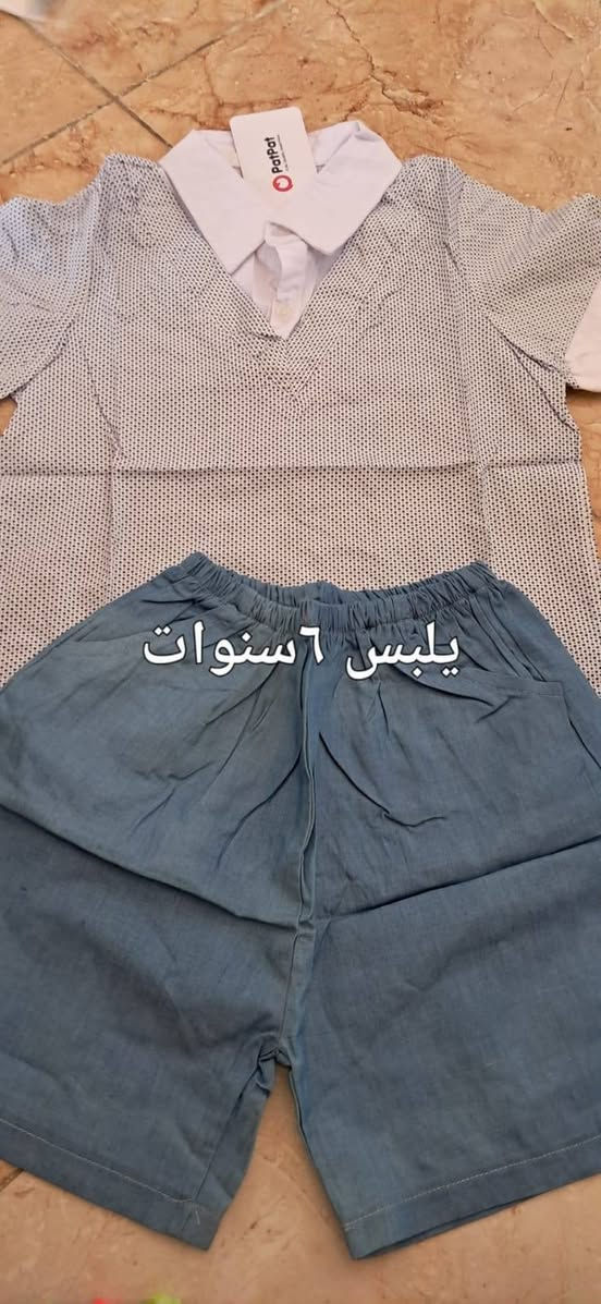 ملابس بات بات عل اول تم سعر القطعه 5الف


**إذا كنت صاحب هذا الإعلان وتريد حذفه لأي سبب، رجاءا أرسل رسالة إلى الدعم الفني**