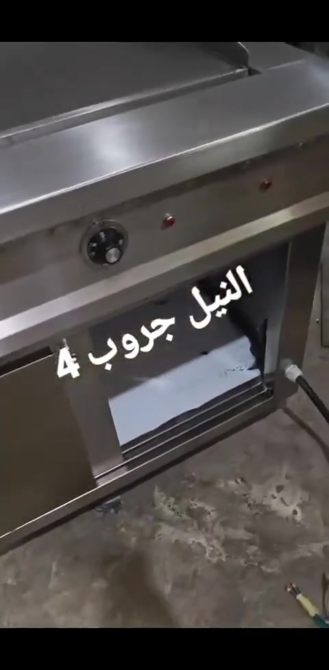 جريل كهرباء تصنيع شركه النيل جروب 4 لتجهيزات المطاعم والفنادق والقرى السياحية


**إذا كنت صاحب هذا الإعلان وتريد حذفه لأي سبب، رجاءا أرسل رسالة إلى الدعم الفني**