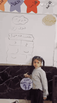 درس القراءة
الشفت المسائي

#شعارنا #لسنا #الوحيدون #لكننا #نطمح #ان #نكون #الافضل
ناحية الوحدة - سيد عزال - خلف مدرسة الحليم الاهلية
للاستفسار ***********
