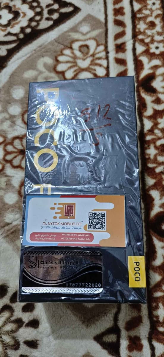 جهاز poco f7 ذاكره 512ستخدام جديد 
كامل ملحقات عمارة, ميسان


**إذا كنت صاحب هذا الإعلان وتريد حذفه لأي سبب، رجاءا أرسل رسالة إلى الدعم الفني**