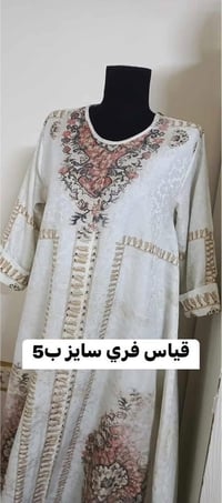 ملابس بنات • نظيفه • توصيل