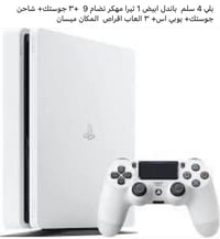 مجاناً • مركز الاقصر • بلايستيشن