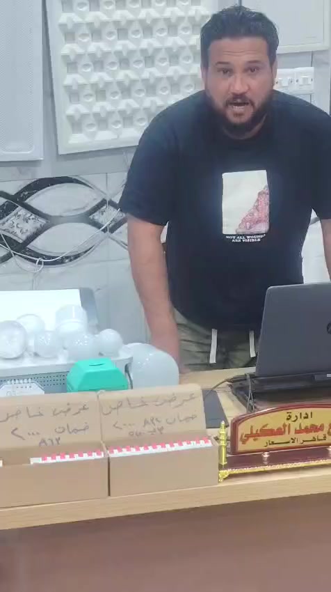 الاسعار داخل الفيديو اليوم تحطيم


**إذا كنت صاحب هذا الإعلان وتريد حذفه لأي سبب، رجاءا أرسل رسالة إلى الدعم الفني**