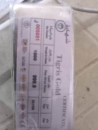 ٦ سبائك • ٦ كيلووات • كربلاء