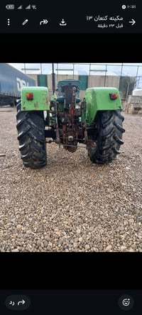 تايرات مكينه فوركسن البيع 07903533777