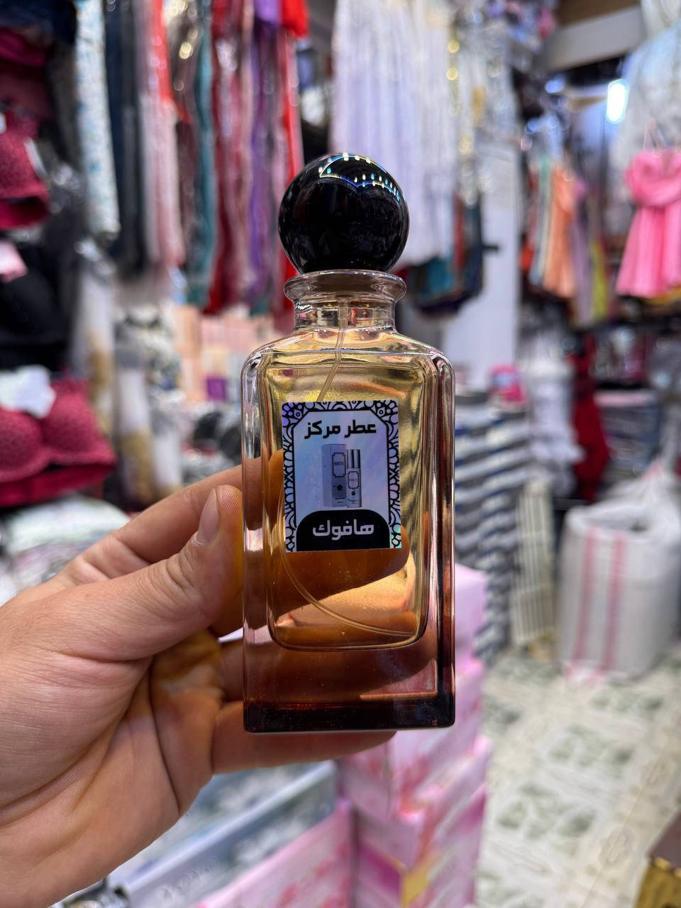 متوفر عطر مركز اصلي 
ثبات وفوحان وعطورهن تجنن 
وفرته الكم 8 عطور واحد احله من الثاني
جملة ومفرد 

للحجز واتساب *********** 

 تليكرام https://t.me/moy_q0
