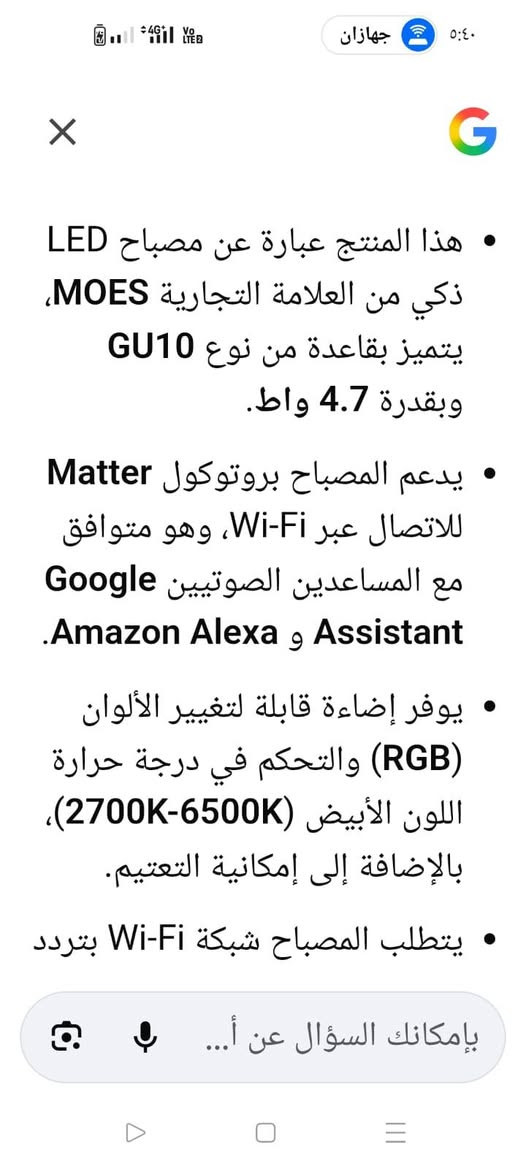 متوفر كميه
كتبولنه سعر


**إذا كنت صاحب هذا الإعلان وتريد حذفه لأي سبب، رجاءا أرسل رسالة إلى الدعم الفني**