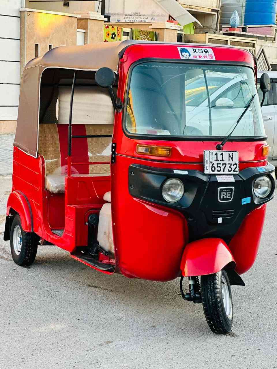 سلام عليكم شباب تكتك موديل2019
باسمي تكتك حلوه وجهازه 
معمره تعمير درجه اولى مكينه تراي كله حلوه 
اسعرها 6300لشراي يتصل مكاني 
بغداد مدينه الصدر ***********
