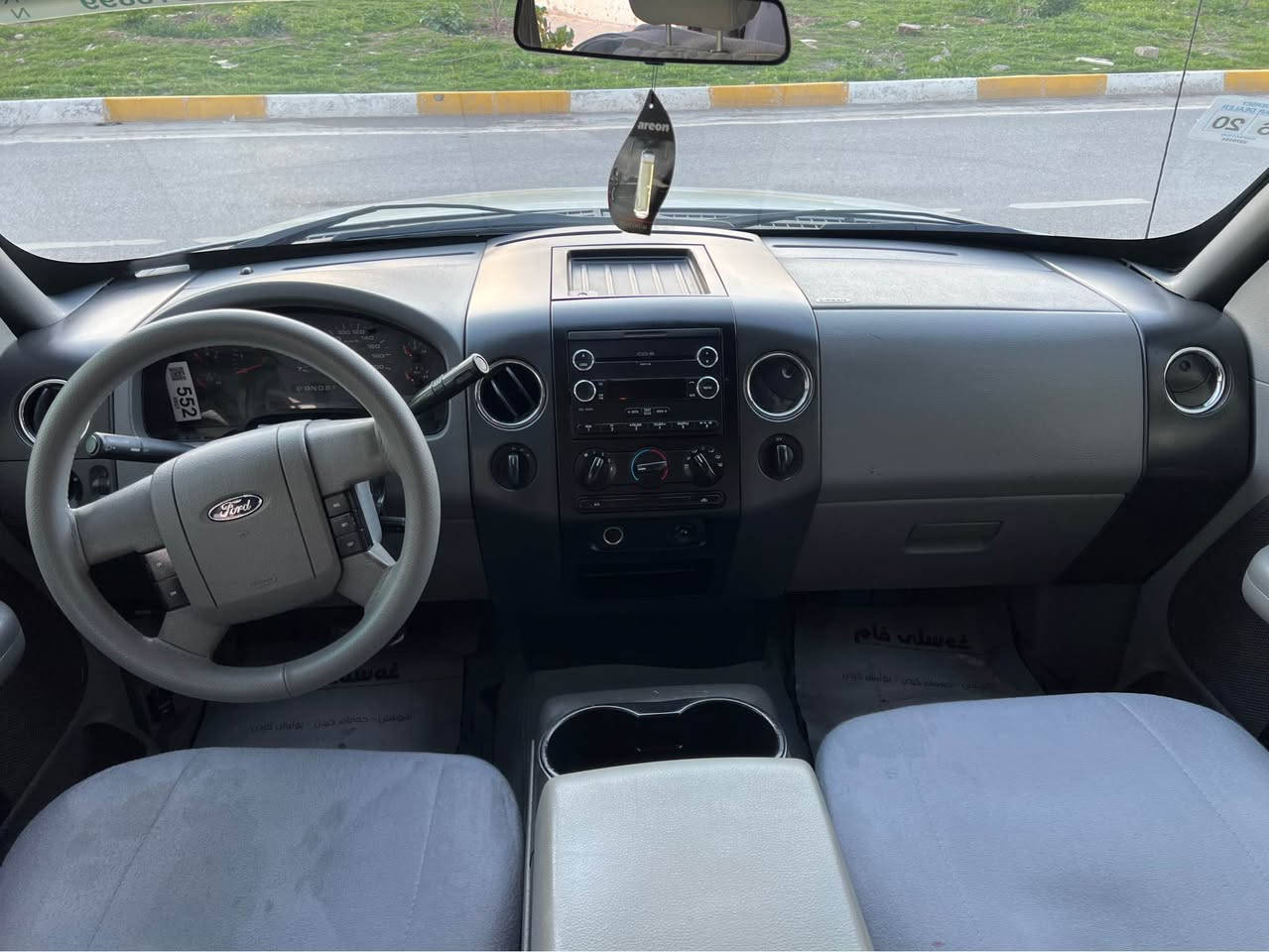 فؤرت 150 مؤديل 2008مواسةفات  xlt فول مواسةفات بؤدي كورتي دةرگا دريژ مةرغوب . مواسةفات گير تؤماتيك دةبل ئةكسل سيدي بؤكس بيلاد 6 سيدي حاسة گلؤپي ناو بؤدي مةكينة هةشت پستؤني عادي مةرغوب لايت ليد سةيارةكة ٢١٣ هةزار رويشتوة ناو پاكةت چوار تايةو ويل و دؤسةي راپتةري لؤكي لةسةرة ليدي عةتةرة يةك پةلة بوياغ بةدةرگاي پشت سةكنةوةية بي ليدران سةنةوي و رةقةمي تا 2031 تازةية گيرو مةكينة و كارةباي و دةبل ئةكسل و ليدران هةمو گياني بةشةرت سعري 129 گةلاو مةجاليكي برايانة سةيارةكة مالي دؤستة سةوداش دةكةم لةسةر دل گرتن *********** رانية, السليمانية
